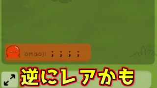キル黙ってたら今時珍しい純粋誤爆が飛び出した！【Feign / ふぇいん】