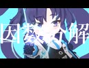 p.h./早瀬ユウカ