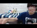 めじろうの嫉妬「リスナーが結婚してる？嘘だ！絶対嘘です！僕のリスナーは結婚してる人ゼロです！結婚してたら僕はムカつくんで…絶対してない！結婚してても浮気とか不倫してる！」