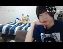 めじろうの嘘「知らねーよ！ちくらんとか…うぜーな…大事なの？ちくらんが…うるせー！ちくらんってなに？僕の珍●が小っせぇのに…」　※ちくらんのことばかり言うくせに、最近また過疎っているため知らないフリ