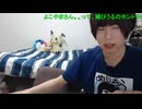 めじろう「やまおかくたばれ！髪の毛で顔を無理やりイケメンにして…」