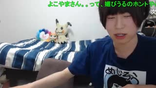 めじろう「やまおかくたばれ！髪の毛で顔を無理やりイケメンにして…」