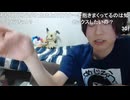 めじろう「やまおかは信用できねぇ！僕ぅゆばにゃんに会ってみたいの♡ゆばにゃんとやまおかとんでもねぇことあったからさ！真実を知りたいからさ！ゆばにゃんに会ってみたいの♡」