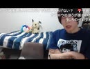 めじろうの嘘「おっちち姫はかわいそうだったから泊めたんだよ…何もしなかったんだよ…抱きついたりとかしてないし…なんもしてないからね！」　※めじろうから誘ってパコってます
