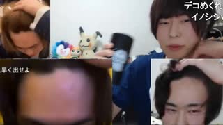 ハゲめじろう「僕ぅハゲじゃないもん！髪の毛ちゃんとヤってるからね！」　※家系が全員つるっぱげの遺伝子で禿げること間違いなし。おでこは既にヤバく髪型で隠している。ちゃんと禿げ対策はヤってるらしいが