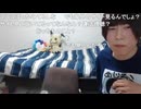 めじろう「好きな女性のオッパイしか嫌じゃん♡好きな女性のオッパイを見たいの♡」