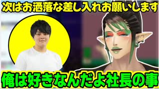 【SitR横浜振り返り】好きなのに伝えられなかったけどおねだりは忘れない口下手エルフの花畑チャイカ