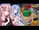 【マリルイBS】#48 琴葉姉妹のシスターシップ！【琴葉姉妹】