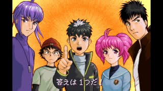 【探偵学園Q 究極トリックに挑め！】 にQクラス特別枠の俺が挑む！ part 26