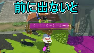 【日刊スプラトゥーン3】ランキング入りを達成したダイナモ使いのXマッチ実況プレイSeason11-52【Xパワー2520ガチアサリ】