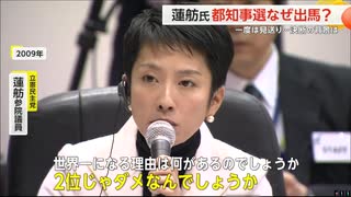 れん言葉 舫