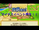 【四国めたん実況】ドカポンキングダム コネクト【ぼっちプレイ】 part 40
