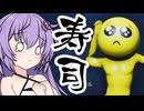 #04 寿司、それは悲哀【そろそろ寿司を食べないと死ぬぜ！】