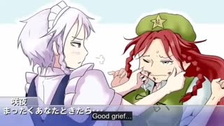 【REDUBLAGEM PT-BR】O Coração de Chocolate de Reimu e Marisa★