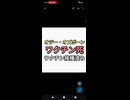 悪魔崇拝で悪魔に魂を売ったのにワクチンで殺されたオジー・オズボーン　ワクチン死