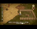【Don't Starve】#34