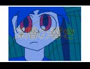 【うごメモ3D】深層の響き