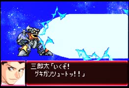 愚兄がスーパーロボット大戦Jを実況プレイ 第165話