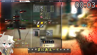 ほのぼのタルコフ #1 ハードコアワイプ