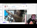 カメラの切り替えミスで中身を映してしまい絶叫するVtuber