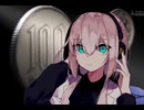 【神回】ほぼ100円のレヴュー