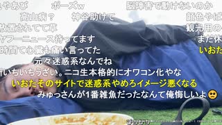 ミュートさんと富士山登山 Part12【2025/7/21】