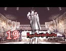 ＃19 レッドシーズプロファイル【初見実況】