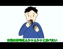 変態が地球を救おうとする話