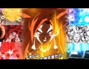 【ドッカンバトルBGM】超サイヤ人4ゴジータ_登場のテーマ　登場時演出