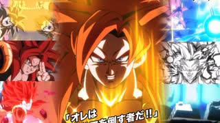 【ドッカンバトルBGM】超サイヤ人4ゴジータ_登場のテーマ　登場時演出