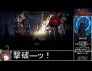 【RTA】Darkest DungeonⅡ All chapters (05:27:49) Part 5/5