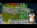 中国人がHIVを日本で拡散させる　日本は本当に大丈夫なのか ペンギンch 気になるニュース
