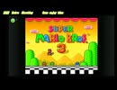 SUPER MARIO ALL STARS MARIO3 SNES 任天堂スイッチ