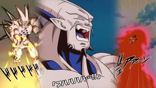 【ドッカンバトルBGM】超一星龍_登場_2ndのテーマ　登場時演出