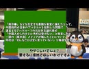 アパホテルが中国の捏造歴史を拒否　大規模デモが起きた結果 ペンギンch 気になるニュース