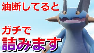 【好きなポケモンで勝ちたい】油断してるとガチで詰む...攻撃特化のムキムキ「ラグラージ」がマジで強いwwww【ポケモンSV】