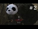 バイオハザード4　実況プレイpart2
