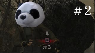 バイオハザード4　実況プレイpart2
