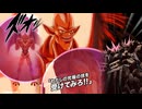 【ドッカンバトルBGM】四星龍_バーニングスピンのテーマ　アクティブスキル