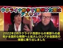 ウクライナ戦争のせいで、世界中の経済がズタボロなんです　 特に注目すべきは各国のGDP＝国内総生産の損失　つまり、国の稼ぎがどれだけ減ったか。そのインパクトがもう…凄まじいんです‼️