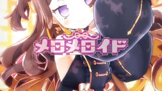 Anya Melfissa「メロメロイド」#shorts 【MMD】【ホロライブ】‪                     @AnyaMelfissa ​
