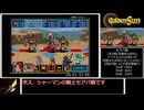 黄金の太陽 失われし時代RTA 7時間9分57秒 Part8/12