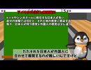 アメリカでラウンドワンが人気の理由 ペンギンch 気になるニュース