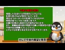 未だ北朝鮮がしかける洗脳と日本国家への転覆 ペンギンch 気になるニュース