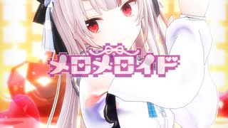 百鬼あやめ「メロメロイド」#shorts 【MMD】【ホロライブ】‪                       @NakiriAyame ​