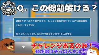 【OmegaCrafter】Q. この問題解ける？ 27話【ゆっくり実況】