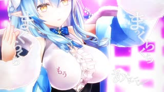 雪花ラミィ「メロメロイド」#shorts 【MMD】【ホロライブ】‪                       @YukihanaLamy ​