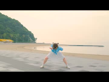 【早朝の海岸で】ソーラン節 踊ってみた【旅の思い出？】