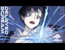 DelayedScream feat.宮舞モカ&Yuma【陽澄リョウ】ボカコレ2025夏ex