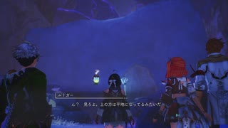 [ユミアのアトリエ]第30回(30-3) リグナス地方・海沿いの廃村